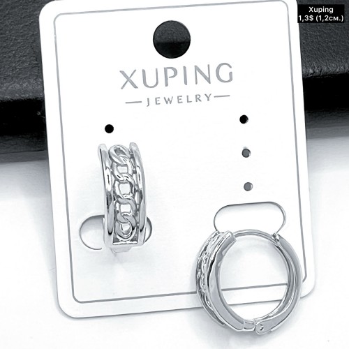 Сережки Xuping 11270 (1.2.см.)